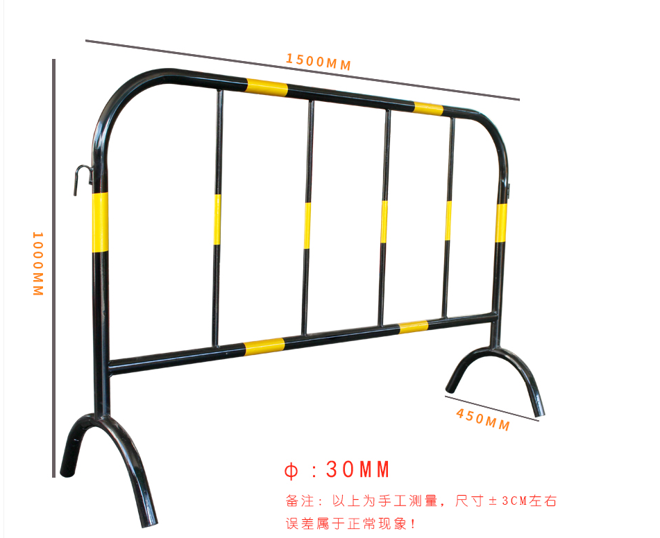铁马防护栏