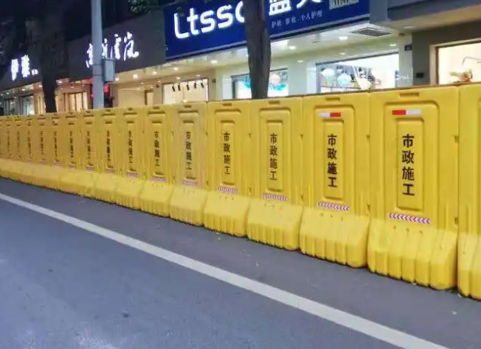 水马围挡