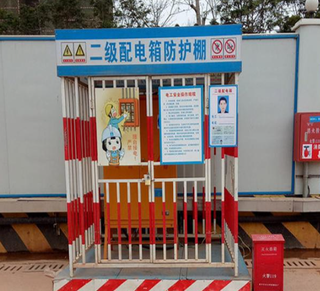防护棚